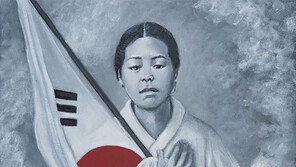 유관순 그린 美화가 “내 심장이 둘로 쪼개졌다”