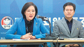 전교조 찾은 유은혜 “미래교육 파트너”