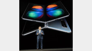 “완벽히 접힌다”…모습 드러낸 삼성전자 폴더블폰 ‘갤럭시 폴드’