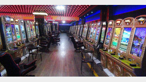 게임기 300대 갖춘 부산 최대 규모 사행성 게임장 적발