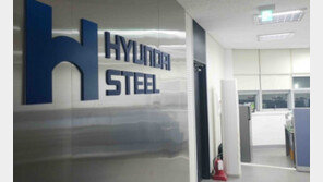 현대제철 “당진공장 사망사고 원인파악·수습 최선”