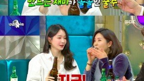 ‘라스’ 강민경 “유튜브서 ‘꿀주’ 영상 폭발적 반응…수입 0원”