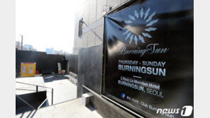 경찰, 버닝썬 현장 수색…“3D 동영상 촬영해 자료 확보”