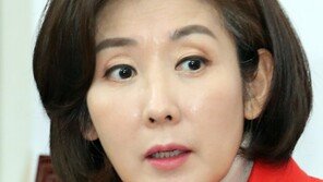 나경원 “5·18 왜곡 처벌 추진은 사상과 표현의 자유에 도전”
