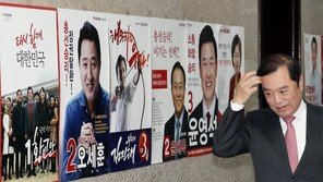 전대 감싼 탄핵 논란…김병준 “黃, 여러 방안 마련하지 않겠나”