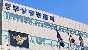 “아버지 데려간다”…80대 아버지 치매 간병 10년, 40대男 ‘극단적 선택’