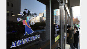 ‘기부금 사기’ 새희망씨앗 회장, 2심서 감형…징역 6년