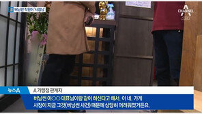 버닝썬 담당 경찰 “승리 수사대상…사실상 ‘승리 클럽’ 의혹 제기 돼”