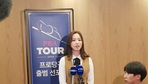 당구선수 차유람 “여성 프로당구 투어 생기면 참여할 것”