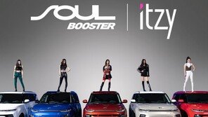 기아차, JYP와 공동 마케팅 전개…신인 걸그룹 ‘있지(ITZY)’ 참여