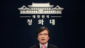 靑 “검찰과 ‘인사수석실 소환조사’ 조율?…오보다” 부인