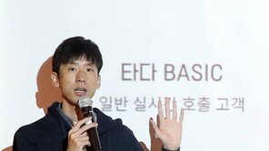 타다, 준고급 택시 서비스 4월 시작…“車 공유시대 선도”