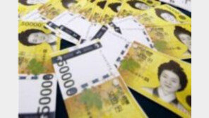 1억500만원 주워 알렸는데 은행 실수로 보상금 0원