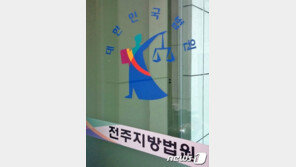 ‘왕게임’으로 여자후배 술 먹인 뒤 성폭행한 중학생 실형