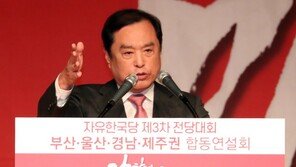 김병준 “작은 야유와 지나친 소리 일부에 무너지지 않아”