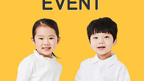 함소아 한의원 개원 20주년, ‘감사함솨’ 캠페인 영상 댓글 이벤트