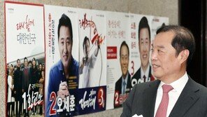 김병준, 전대 막말·야유 논란에 “합리적 모습 보여달라”
