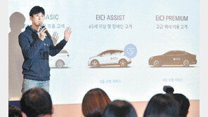 “고급택시 호출 ‘타다 프리미엄’ 4월 출발, 택시업계와 경쟁 안해… 더 협업하겠다” 