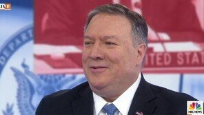 폼페이오, “北 비핵화는 북한 국민 밝은 미래 도모”