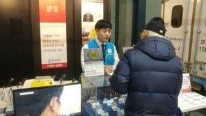 ‘국내 보청기 회사’ 딜라이트 보청기, '행복한 노후설계 박람회' 참가