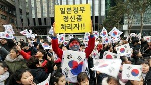 외교부, 日 ‘다케시마의 날’ 행사에 “강력 항의…철폐해야”