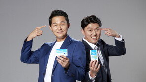 종근당건강, ‘아이클리어’ 박성웅X김민재 신규CF 런칭… “CF 보고 상품도 받으세요”