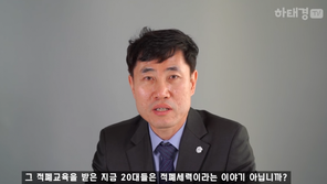 하태경 “설훈, 20대가 적폐세력인가…청년인지감수성 떨어지는 꼰대정당”