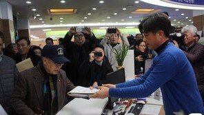 71년만에 누명 벗은 4·3 수형인, 국가 상대 53억 보상청구소송