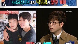 피오 “박보검, 지금도 연락해…여행도 생각”