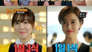 이소연, ‘공복자들’ 출연 자처 이유 “다시 살빼고 싶어서”