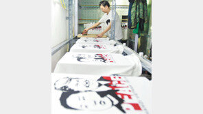하노이에 등장한 ‘김정은-트럼프 티셔츠’