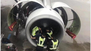 중국서 비행기에 ‘행운의 동전’ 던졌다 2400만원 배상