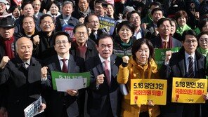 청계광장 모인 5·18단체…“민주주의 모독하지 말라”