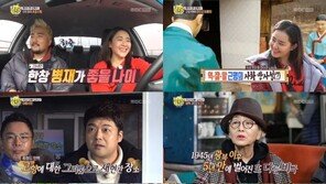 ‘선을 넘는 녀석들’ 김영옥, 한반도 비극의 역사 증언…안방극장 눈물