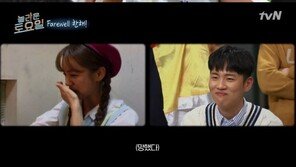 혜리 눈물, ‘입대’ 한해와 이별에 ‘펑펑’…“몸 건강히 다녀와”