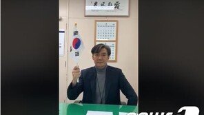 조국 ‘만세 릴레이’ 동참…이탄희·박근용·황필규 지목