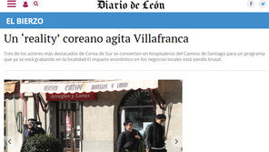 ‘스페인 하숙’ 무대는 산티아고, 순례길 여행자 대상 숙소 운영