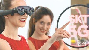 SKT, VR로 관광-쇼핑 동시 체험… KT, AR-로봇 스마트팩토리 시연