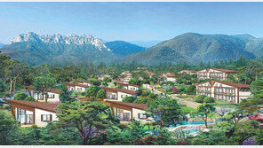 프라이빗 별장형 리조트 ‘설악밸리’서 진정한 힐링 누리세요