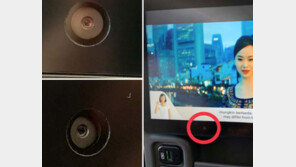 비행기 좌석에 당신을 지켜보는 ‘눈’ 있다