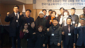 코리아텍, 링크플러스사업으로 취업률 80% 최상위권