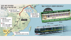 수행단에 경제通 포함… 北, 제재완화-경협 논의 대비 포석