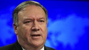 폼페이오 국무장관 “북핵 여전히 미국에 위협”