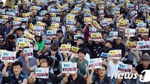 대법 “철도역 매장운영자도 근로자…철도노조도 적법”