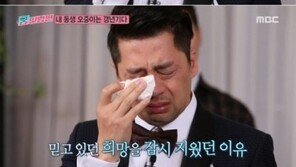 ‘궁민남편’ 권오중, 아들 발달장애 언급하며 눈물 “당사자 아니면 몰라”