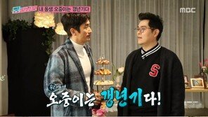 “나을 줄 알았어” ‘궁민남편’ 권오중, 발달장애 아들 생각에 눈물