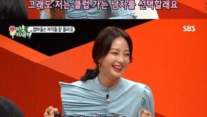 한예슬 “이상형? 과거 꽃미남 →지금 건강 남…흥 많아 클럽男 OK”