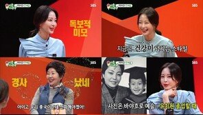 한예슬 “이상형은 김종국”…거침없는 답변