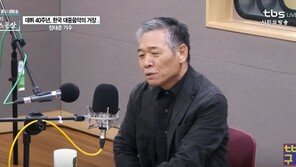 정태춘, 10년 간 활동 중단 이유? “대중과 교감 안 돼…사진·가죽공예 했다”
