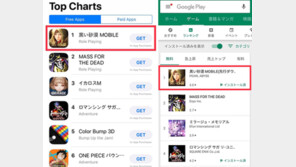 검은사막 모바일, 일본 양대 마켓 인기 1위 달성 "기대감 고조"